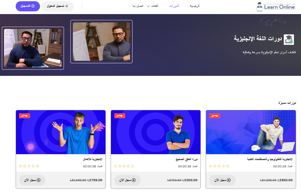 منصة تعليمية رقم 4
